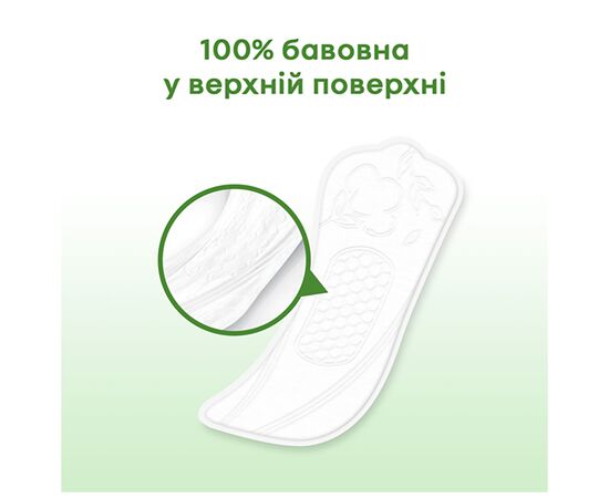 Щоденні прокладки Kotex Natural Normal+ 36 шт. (5029053548975), зображення 6 Щоденні прокладки Kotex Natural Normal+ 36 шт. (5029053548975), зображення 6