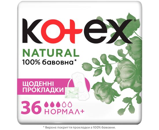 Щоденні прокладки Kotex Natural Normal+ 36 шт. (5029053548975)