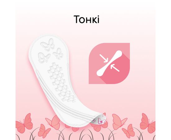 Ежедневные прокладки Kotex Normal Deo 56 шт. (5029053548234/5029053548098), изображение 5 Ежедневные прокладки Kotex Normal Deo 56 шт. (5029053548234/5029053548098), изображение 5