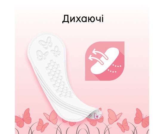 Ежедневные прокладки Kotex Normal Plus Deo 56 шт. (5029053548265), изображение 4 Ежедневные прокладки Kotex Normal Plus Deo 56 шт. (5029053548265), изображение 4