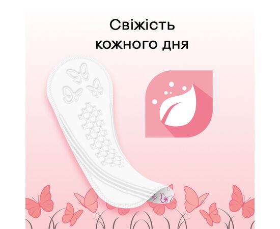 Ежедневные прокладки Kotex Normal Plus Deo 56 шт. (5029053548265), изображение 7 Ежедневные прокладки Kotex Normal Plus Deo 56 шт. (5029053548265), изображение 7