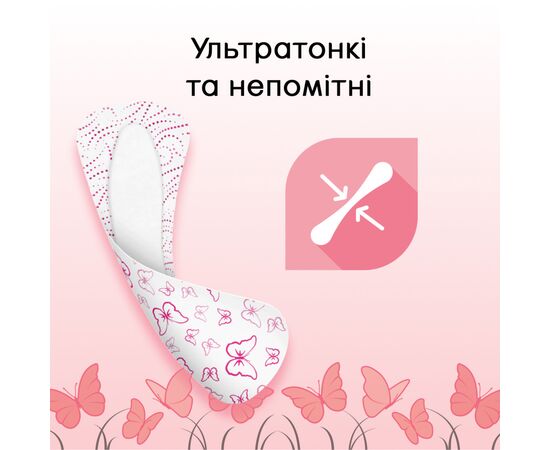 Щоденні прокладки Kotex Ultraslim Deo 56 шт. (5029053548258/5029053548111), зображення 6 Щоденні прокладки Kotex Ultraslim Deo 56 шт. (5029053548258/5029053548111), зображення 6