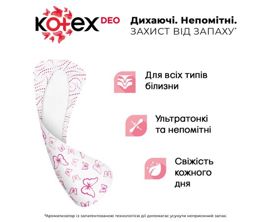 Щоденні прокладки Kotex Ultraslim 56 шт. (5029053548302/5029053548074), зображення 4 Щоденні прокладки Kotex Ultraslim 56 шт. (5029053548302/5029053548074), зображення 4