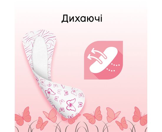 Щоденні прокладки Kotex Ultraslim 56 шт. (5029053548302/5029053548074), зображення 5 Щоденні прокладки Kotex Ultraslim 56 шт. (5029053548302/5029053548074), зображення 5