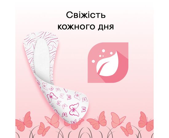 Щоденні прокладки Kotex Ultraslim 56 шт. (5029053548302/5029053548074), зображення 8 Щоденні прокладки Kotex Ultraslim 56 шт. (5029053548302/5029053548074), зображення 8