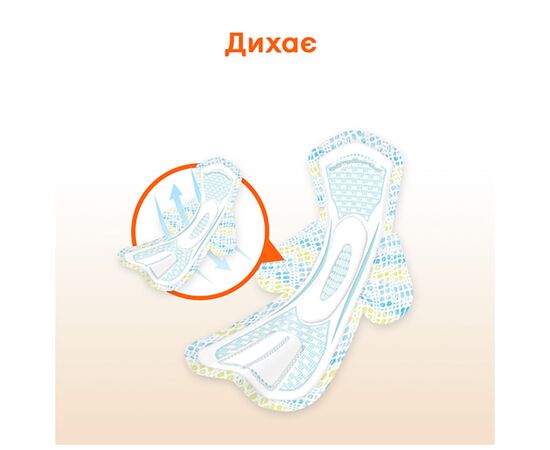 Гигиенические прокладки Kotex Active Normal 8 шт. (5029053570532), изображение 5 Гигиенические прокладки Kotex Active Normal 8 шт. (5029053570532), изображение 5