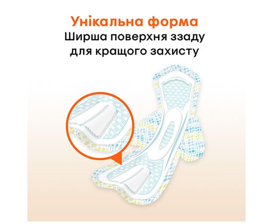 Гигиенические прокладки Kotex Active Normal 8 шт. (5029053570532), изображение 6 Гигиенические прокладки Kotex Active Normal 8 шт. (5029053570532), изображение 6