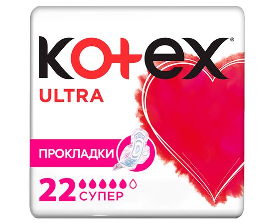 Гігієнічні прокладки Kotex Ultra Super 22 шт. (5029053569123)