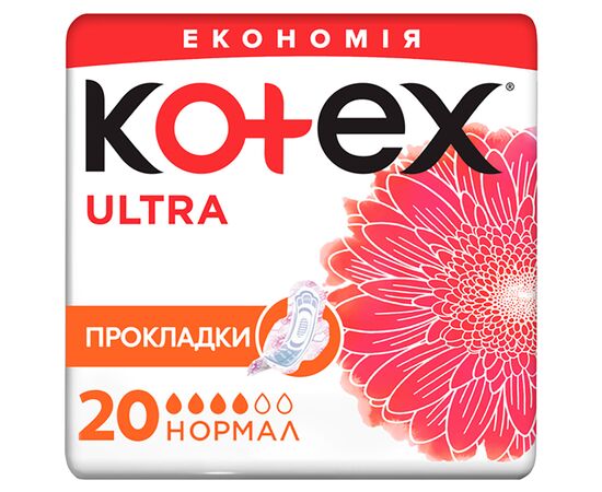 Гигиенические прокладки Kotex Ultra Normal 20 шт. (5029053542638)