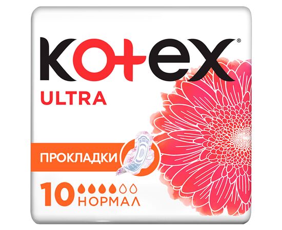 Гигиенические прокладки Kotex Ultra Normal 10 шт. (5029053542621)