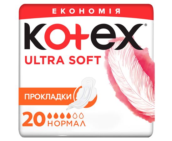 Гигиенические прокладки Kotex Ultra Soft Normal 20 шт. (5029053542676)