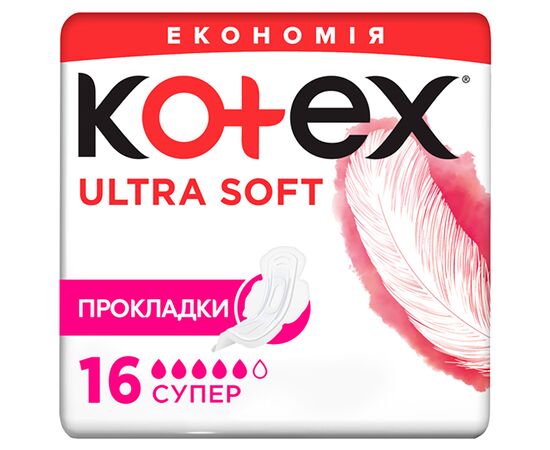 Гигиенические прокладки Kotex Ultra Soft Super 16 шт. (5029053542690)