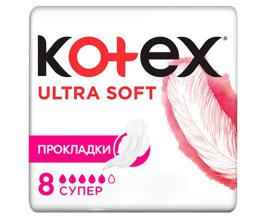 Гигиенические прокладки Kotex Ultra Soft Super 8 шт. (5029053542683)