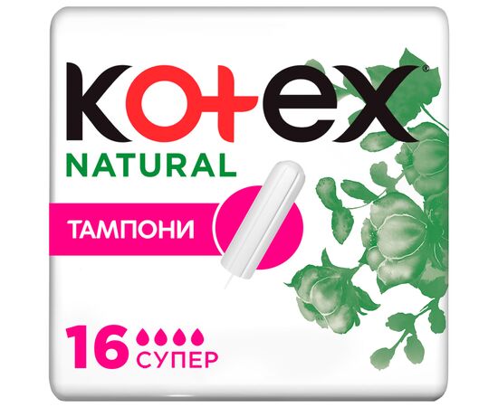 Тампони Kotex Natural Super 16 шт. (5029053577401)