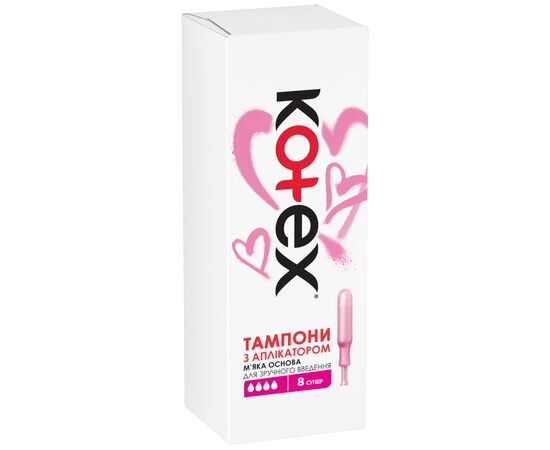 Тампоны Kotex Super с апликатором 8 шт. (5029053535265), изображение 2 Тампоны Kotex Super с апликатором 8 шт. (5029053535265), изображение 2