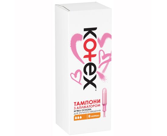 Тампоны Kotex Normal с апликатором 8 шт. (5029053535258), изображение 2 Тампоны Kotex Normal с апликатором 8 шт. (5029053535258), изображение 2