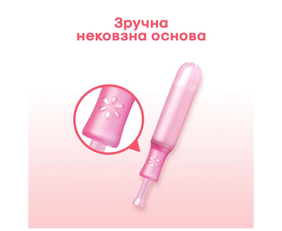 Тампоны Kotex Normal с апликатором 8 шт. (5029053535258), изображение 5 Тампоны Kotex Normal с апликатором 8 шт. (5029053535258), изображение 5