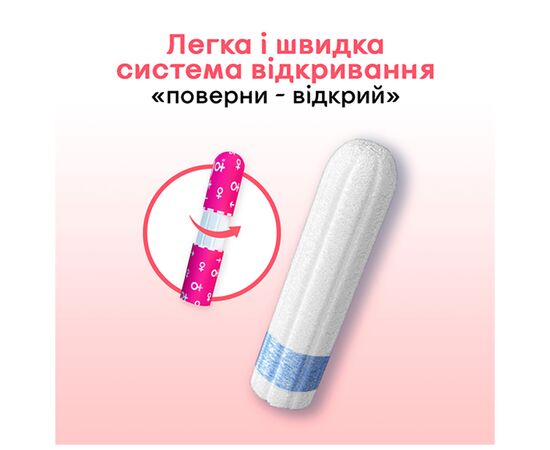 Тампоны Kotex Super 16 шт. (5029053534572), изображение 3 Тампоны Kotex Super 16 шт. (5029053534572), изображение 3