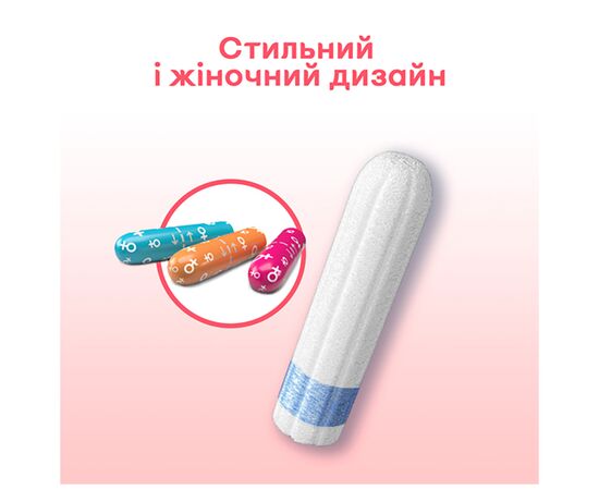 Тампоны Kotex Super 16 шт. (5029053534572), изображение 6 Тампоны Kotex Super 16 шт. (5029053534572), изображение 6