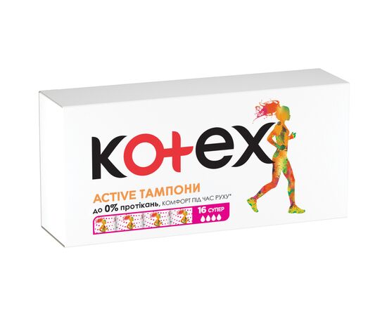 Тампоны Kotex Active Super 16 шт. (5029053564500), изображение 2 Тампоны Kotex Active Super 16 шт. (5029053564500), изображение 2