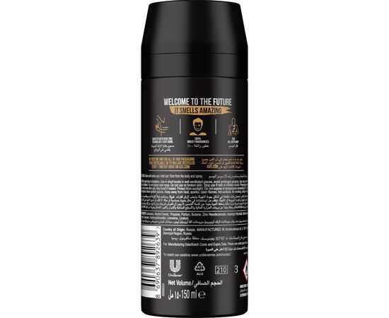 Дезодорант AXE Leather & Cookies спрей 150 мл (8690637892639), изображение 2 Дезодорант AXE Leather & Cookies спрей 150 мл (8690637892639), изображение 2