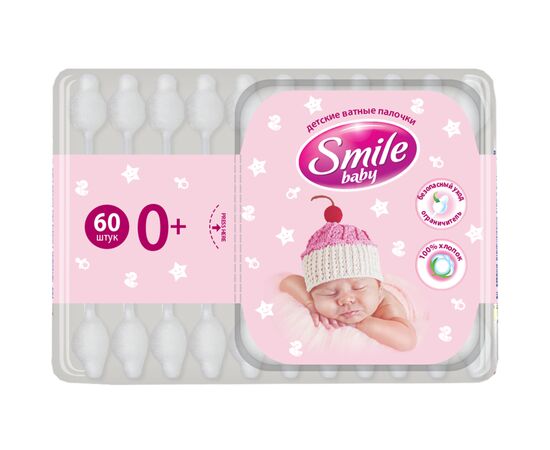Ватные палочки Smile baby для детей с ограничителем 60 шт (41264100)