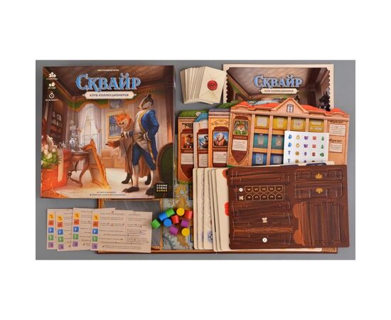Настольная игра Cosmodrome Games Сквайр (52095), изображение 10 Настольная игра Cosmodrome Games Сквайр (52095), изображение 10