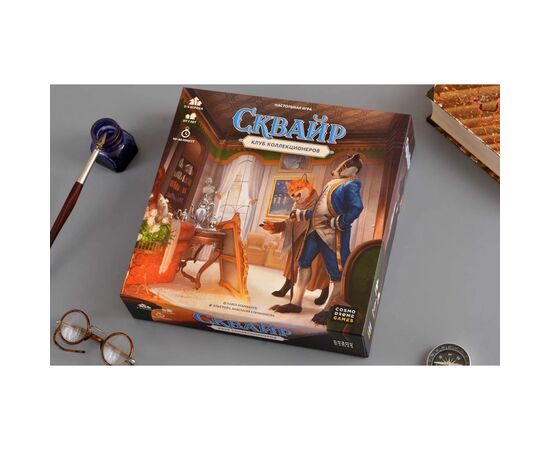 Настольная игра Cosmodrome Games Сквайр (52095), изображение 2 Настольная игра Cosmodrome Games Сквайр (52095), изображение 2
