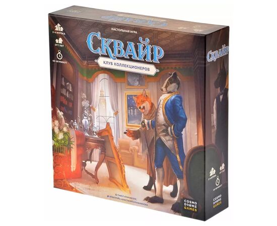 Настільна гра Cosmodrome Games Сквайр (52095)