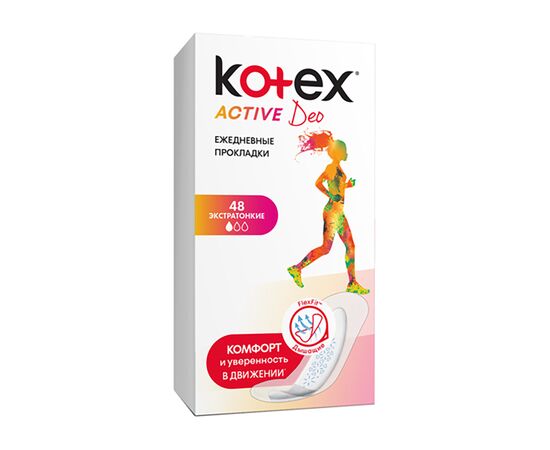 Ежедневные прокладки Kotex Active Deo Extra Thin 48 шт. (5029053547886), изображение 2 Ежедневные прокладки Kotex Active Deo Extra Thin 48 шт. (5029053547886), изображение 2