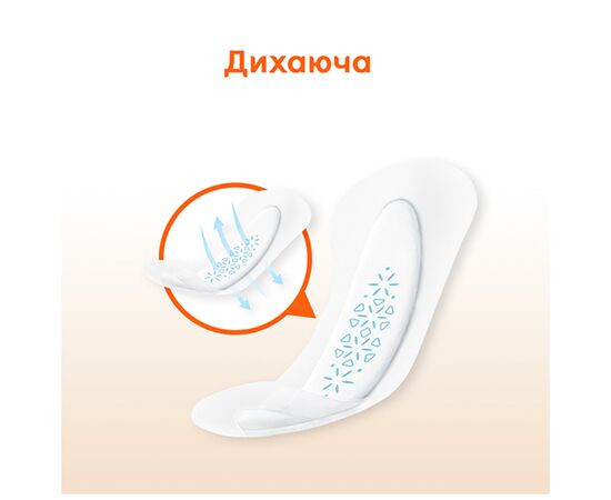 Ежедневные прокладки Kotex Active Deo Extra Thin 48 шт. (5029053547886), изображение 5 Ежедневные прокладки Kotex Active Deo Extra Thin 48 шт. (5029053547886), изображение 5