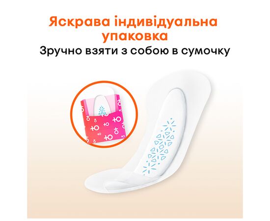 Ежедневные прокладки Kotex Active Deo Extra Thin 48 шт. (5029053547886), изображение 6 Ежедневные прокладки Kotex Active Deo Extra Thin 48 шт. (5029053547886), изображение 6