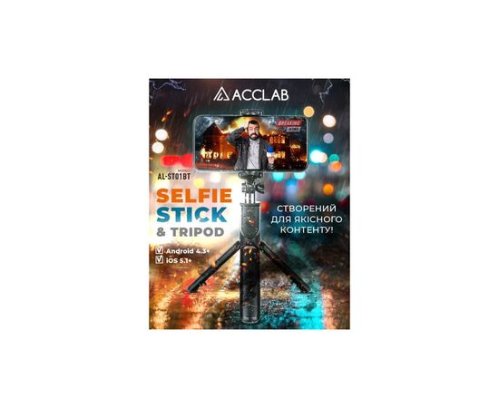 Монопод для селфи ACCLAB AL-ST01BT (1283126511547), изображение 3 Монопод для селфи ACCLAB AL-ST01BT (1283126511547), изображение 3