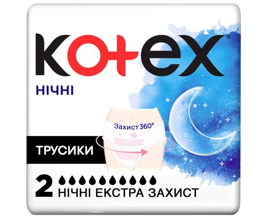 Гигиенические прокладки Kotex Ночные трусики 2 шт. (8691900173820)