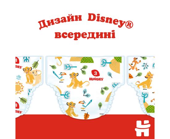 Подгузник Huggies Classic 4 (7-18 кг) J-Pack 88 шт. ( 2*44) (5029054228975), изображение 8 Подгузник Huggies Classic 4 (7-18 кг) J-Pack 88 шт. ( 2*44) (5029054228975), изображение 8
