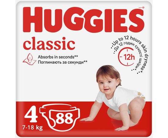 Подгузник Huggies Classic 4 (7-18 кг) J-Pack 88 шт. ( 2*44) (5029054228975)