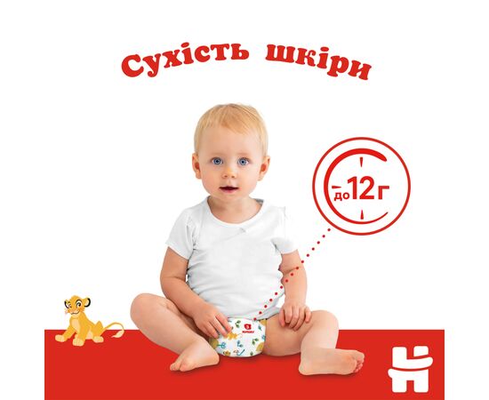 Подгузник Huggies Classic 5 (11-25 кг) J-Pack 76 шт ( 2*38) (5029054236871), изображение 4 Подгузник Huggies Classic 5 (11-25 кг) J-Pack 76 шт ( 2*38) (5029054236871), изображение 4