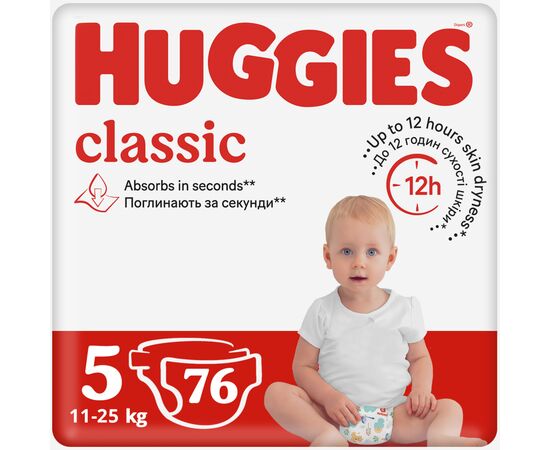 Подгузник Huggies Classic 5 (11-25 кг) J-Pack 76 шт ( 2*38) (5029054236871)