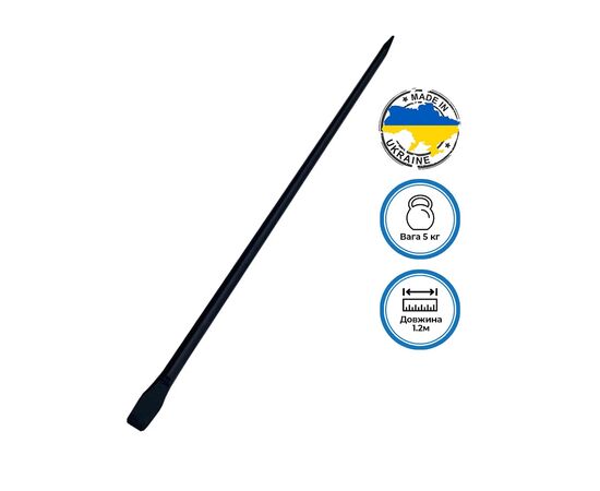 Лом Sector ЛЗ-26-1,2 5кг. (ЛЗ-26-1,2)