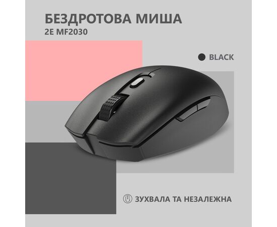 Мышка 2E MF2030 Rechargeable Wireless Black (2E-MF2030WB), изображение 2 Мышка 2E MF2030 Rechargeable Wireless Black (2E-MF2030WB), изображение 2