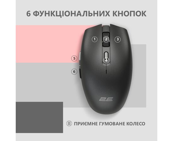 Мышка 2E MF2030 Rechargeable Wireless Black (2E-MF2030WB), изображение 4 Мышка 2E MF2030 Rechargeable Wireless Black (2E-MF2030WB), изображение 4