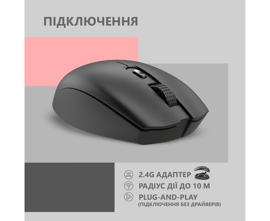 Мышка 2E MF2030 Rechargeable Wireless Black (2E-MF2030WB), изображение 5 Мышка 2E MF2030 Rechargeable Wireless Black (2E-MF2030WB), изображение 5