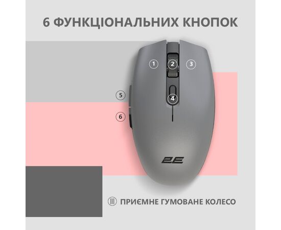 Мышка 2E MF2030 Rechargeable Wireless Grey (2E-MF2030WG), изображение 4 Мышка 2E MF2030 Rechargeable Wireless Grey (2E-MF2030WG), изображение 4