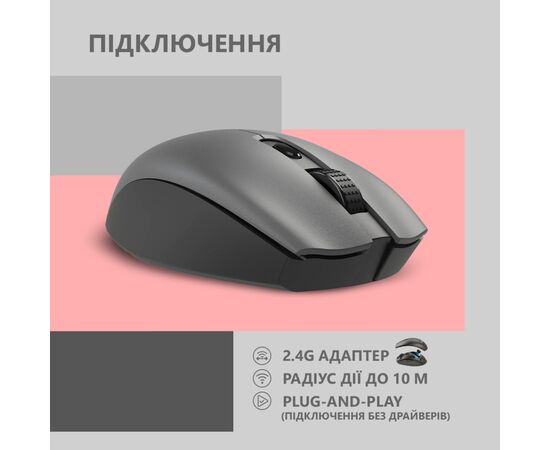 Мышка 2E MF2030 Rechargeable Wireless Grey (2E-MF2030WG), изображение 5 Мышка 2E MF2030 Rechargeable Wireless Grey (2E-MF2030WG), изображение 5