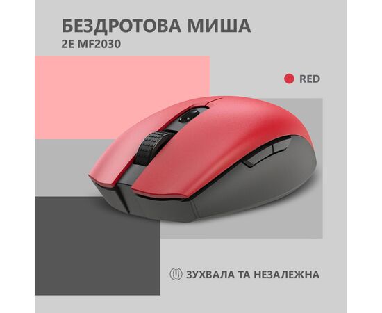 Мышка 2E MF2030 Rechargeable Wireless Red (2E-MF2030WR), изображение 2 Мышка 2E MF2030 Rechargeable Wireless Red (2E-MF2030WR), изображение 2