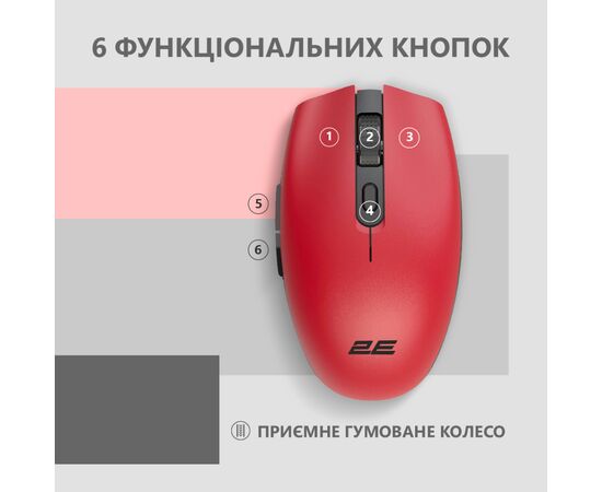 Мышка 2E MF2030 Rechargeable Wireless Red (2E-MF2030WR), изображение 4 Мышка 2E MF2030 Rechargeable Wireless Red (2E-MF2030WR), изображение 4