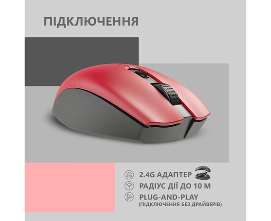 Мышка 2E MF2030 Rechargeable Wireless Red (2E-MF2030WR), изображение 5 Мышка 2E MF2030 Rechargeable Wireless Red (2E-MF2030WR), изображение 5