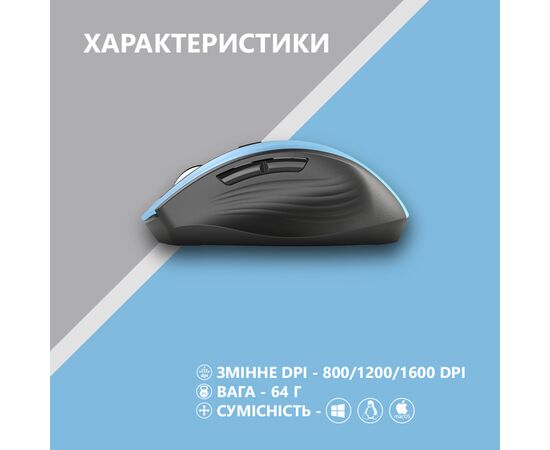 Мышка 2E MF250 Silent Wireless Blue (2E-MF250WBL), изображение 6 Мышка 2E MF250 Silent Wireless Blue (2E-MF250WBL), изображение 6