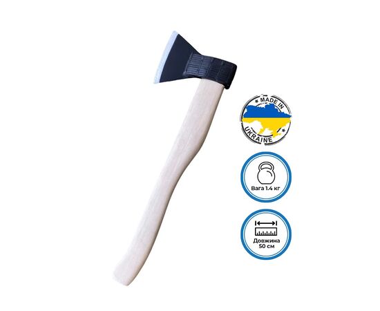 Сокира Sector СТ-А0-50 1400гр (СТ-А0-50)