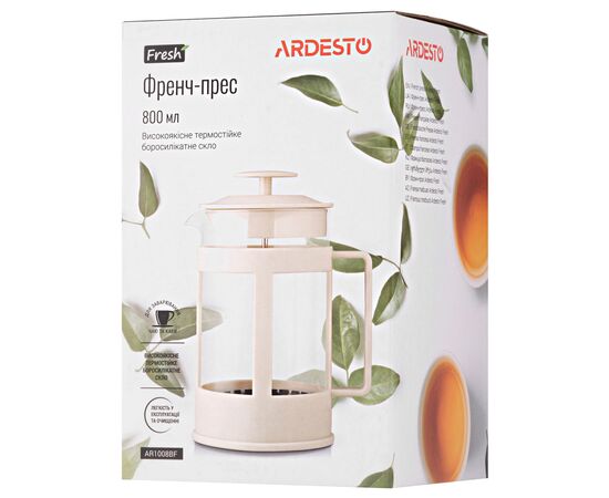 Френч-пресс Ardesto Fresh 800 мл Beige (AR1008BF), изображение 6 Френч-пресс Ardesto Fresh 800 мл Beige (AR1008BF), изображение 6